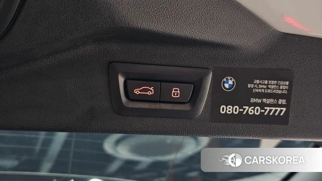 BMW X7 (G07) id 4640183 из Кореи 30