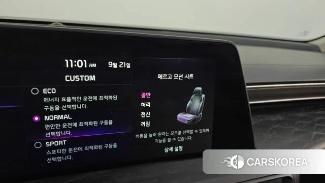 Kia K8 id 4894540 из Кореи 30