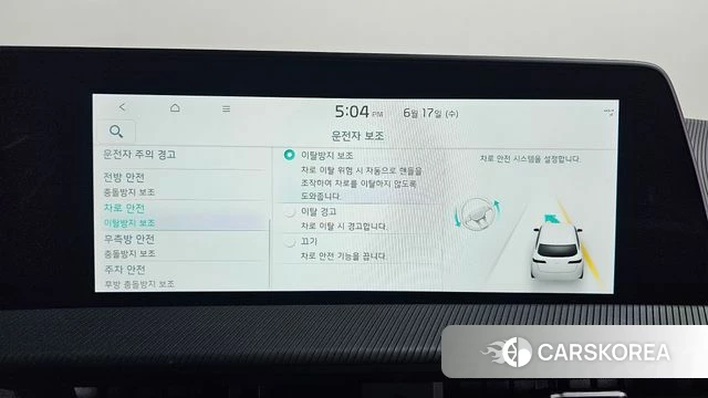 Kia EV6 id 4469852 из Кореи 30
