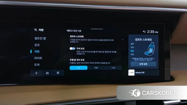 Hyundai Palisade (LX3) id 4847434 из Кореи 30