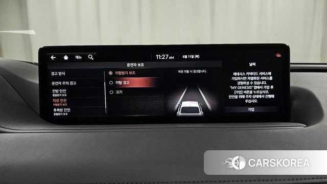 Genesis G80 (RG3) id 4445687 из Кореи 30