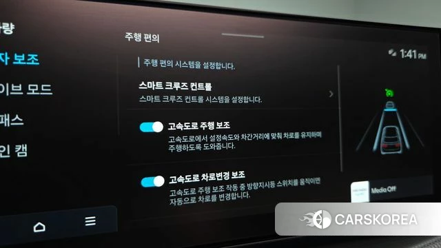 Hyundai Santa Fe (MX5) id 4706433 из Кореи 30