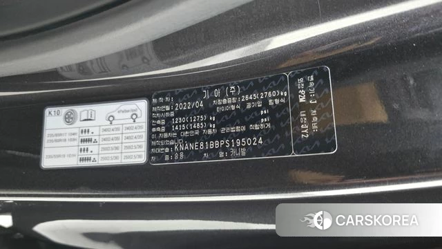 Kia Carnival 4th generation id 4666259 из Кореи 30