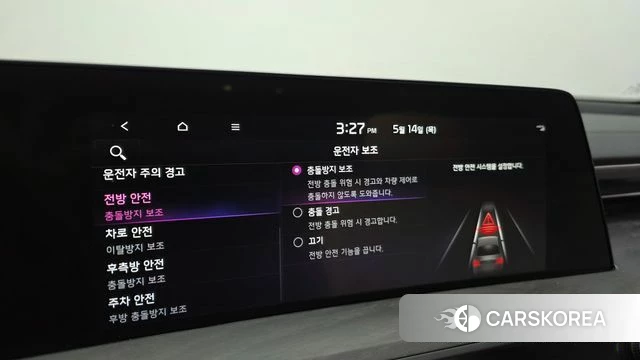 Kia K8 Hybrid id 4323655 из Кореи 30