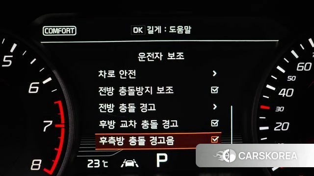 Kia Stinger id 4447901 из Кореи 30