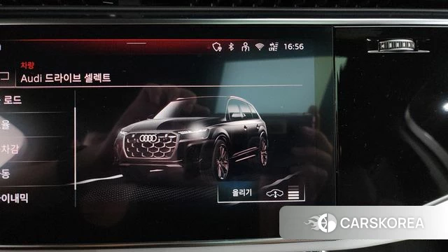 Audi Q7 (4M) id 4612325 из Кореи 30