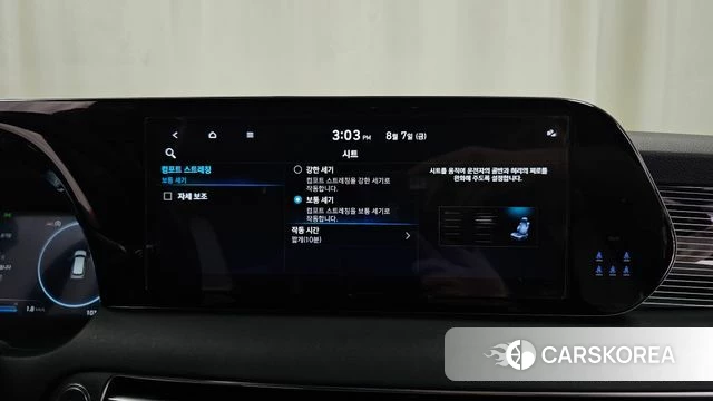 Hyundai The New Palisade id 4675569 из Кореи 30