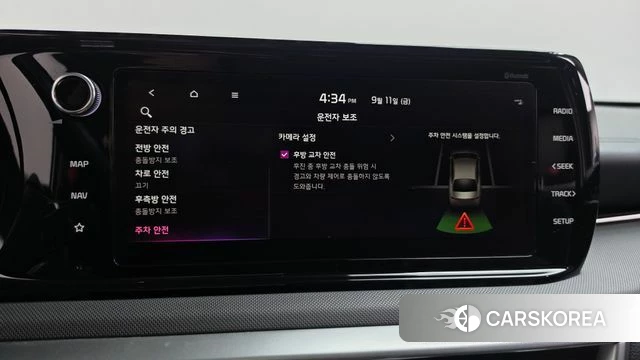 Kia K5 3rd generation id 4835226 из Кореи 30