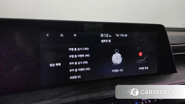 Kia K8 Hybrid id 4580463 из Кореи 30
