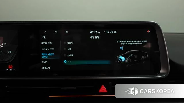 Hyundai Ionic 6 id 4942211 из Кореи 30