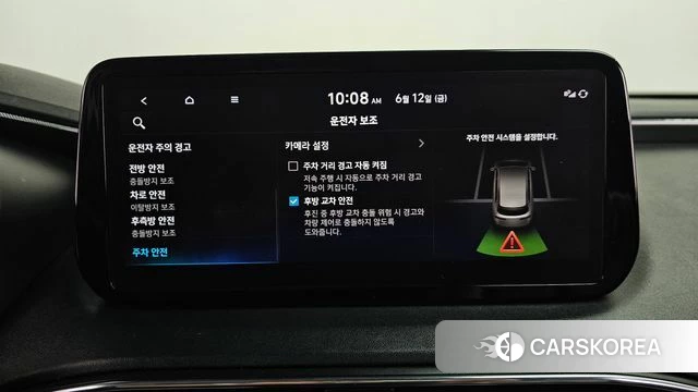 Hyundai The New Santa Fe id 4445971 из Кореи 30