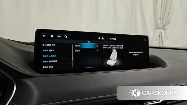 Genesis G80 (RG3) id 4540429 из Кореи 30