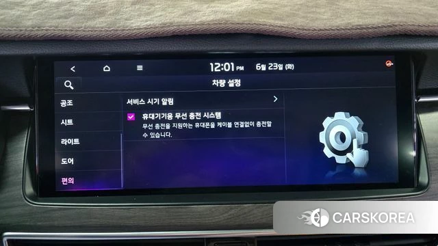 Kia K7 Premier Hybrid id 4496379 из Кореи 30