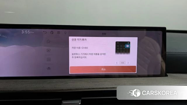 Genesis GV80 id 4792055 из Кореи 30