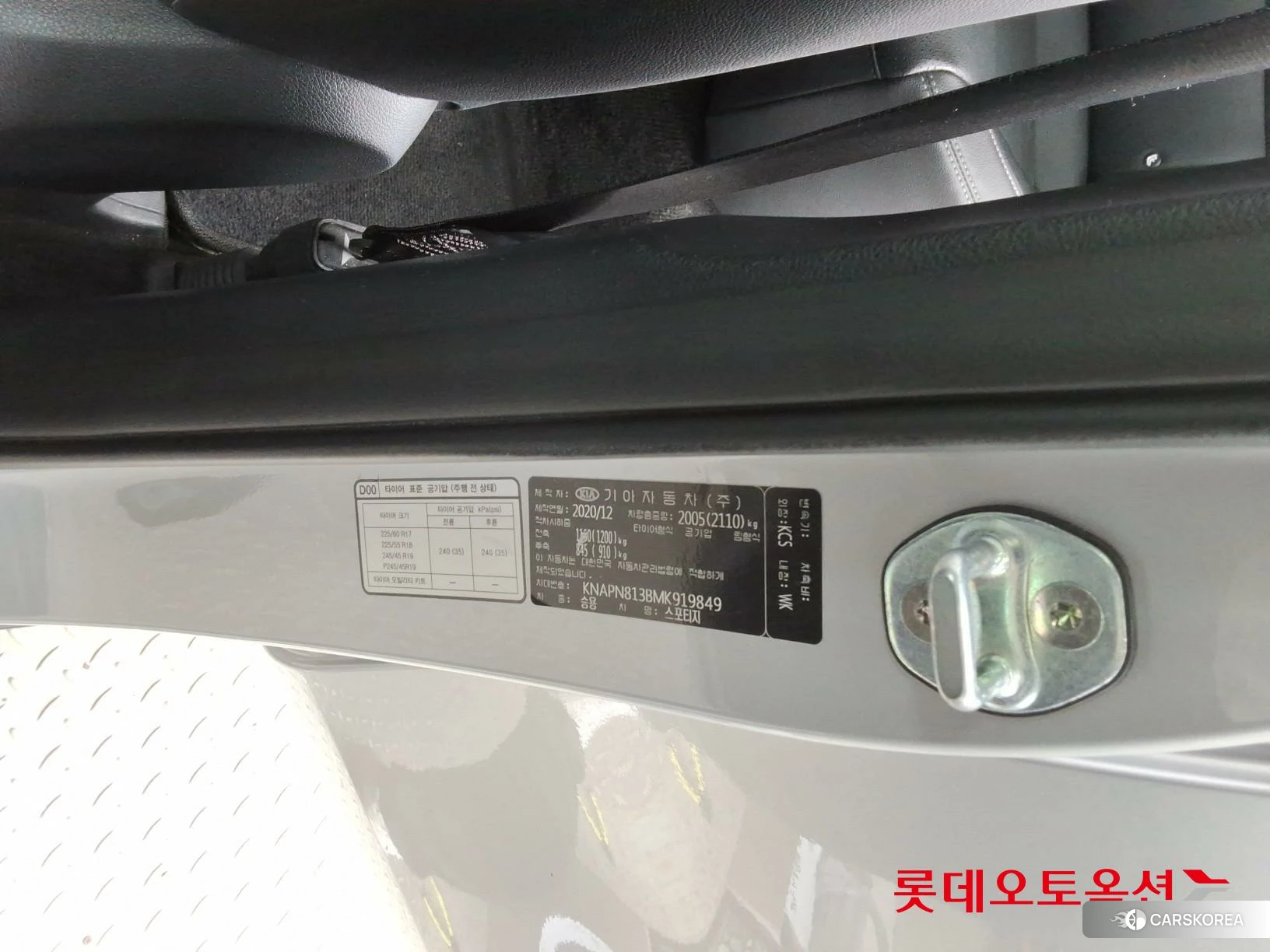 Kia Sportage id 3875720 из Кореи 30