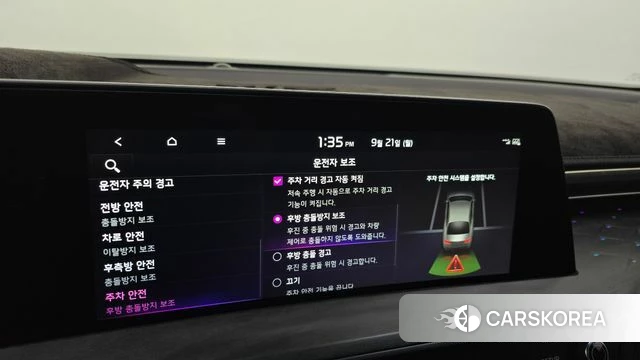 Kia K8 id 4893947 из Кореи 30