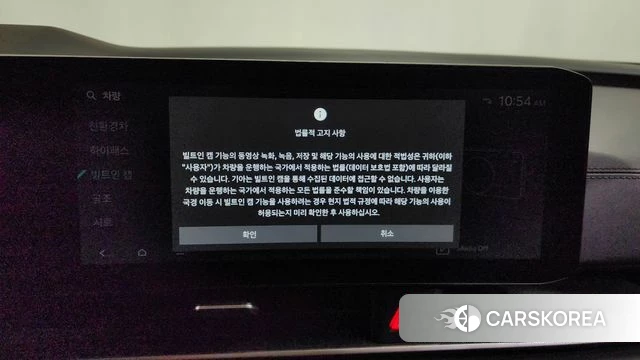 Kia The New Carnival 4th Generation id 4222893 из Кореи 30