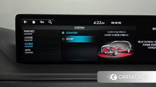 Genesis GV80 id 4671455 из Кореи 30