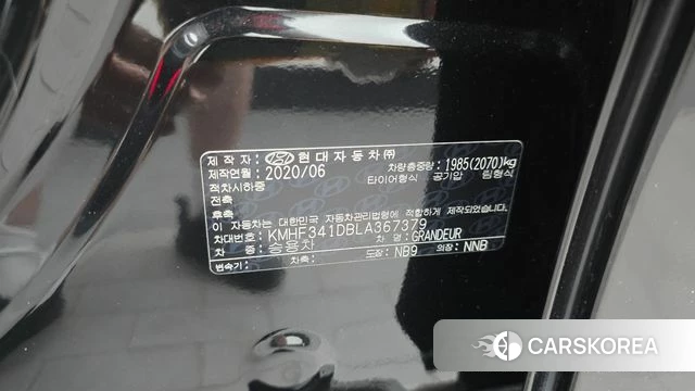 Hyundai The New Grandeur IG id 4780387 из Кореи 30