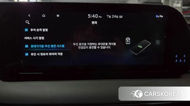Hyundai The New Palisade id 4623204 из Кореи 30