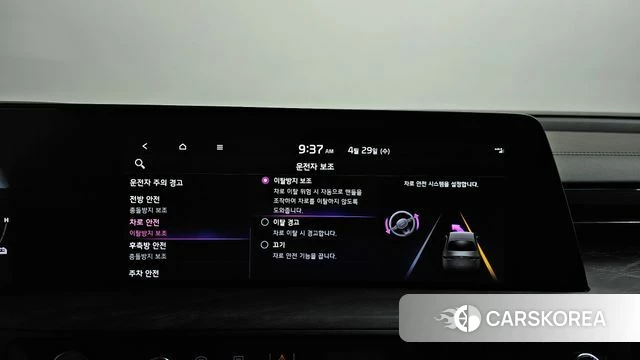 Kia K8 Hybrid id 4244814 из Кореи 30