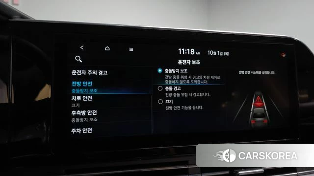 Hyundai The New Grandeur IG id 4936895 из Кореи 30