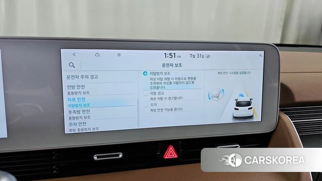 Hyundai Ionic 5 id 4650659 из Кореи 30