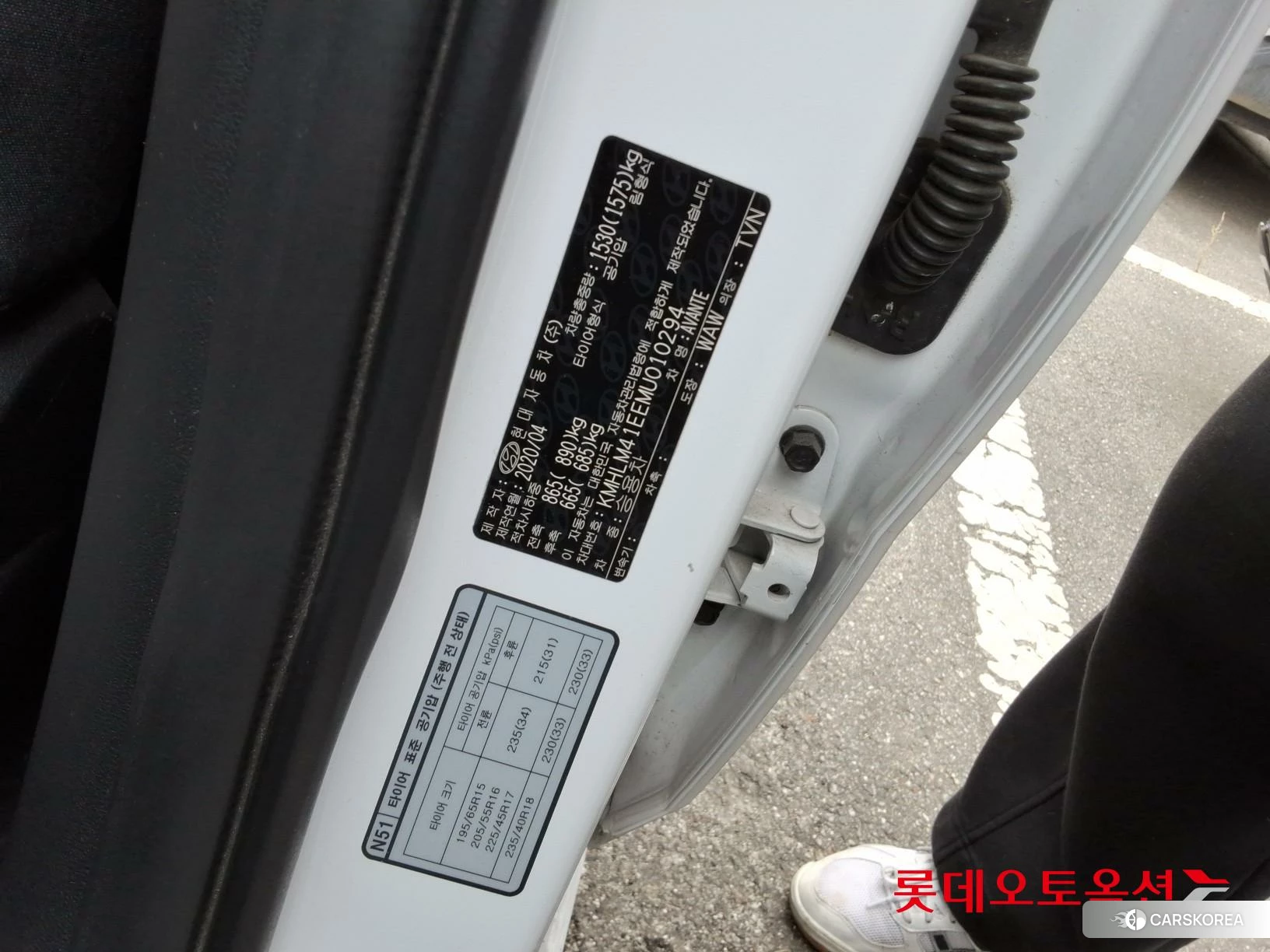 Hyundai Avante id 3869266 из Кореи 30