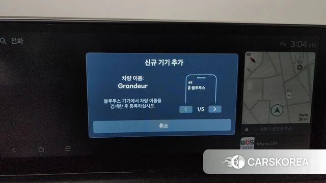 Hyundai Grandeur Hybrid (GN7) id 4243857 из Кореи 30