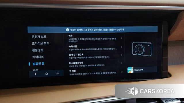 Hyundai Palisade (LX3) id 4301994 из Кореи 30