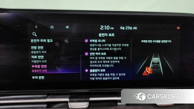 Kia Carnival 4th generation id 4202846 из Кореи 30