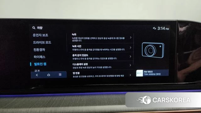 Hyundai Grandeur Hybrid (GN7) id 4302192 из Кореи 30