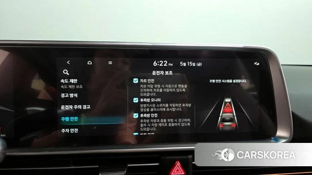 Hyundai Ionic 6 id 4330120 из Кореи 30