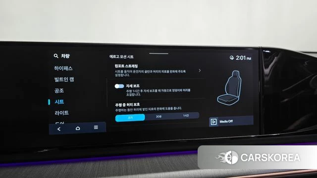 Hyundai Grandeur Hybrid (GN7) id 4400914 из Кореи 30