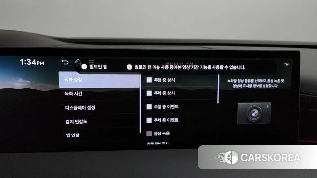 Genesis G80 (RG3) id 4462249 из Кореи 30