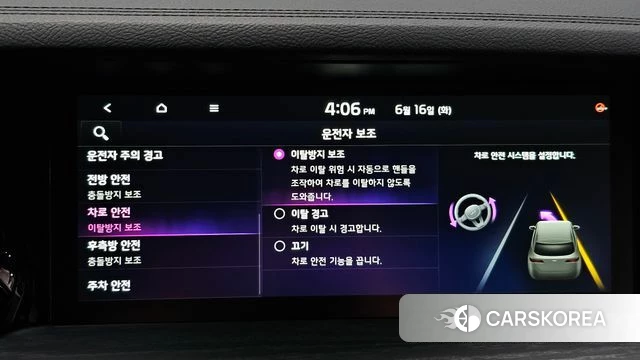 Kia Mohave Master id 4463922 из Кореи 30
