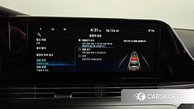 Hyundai The New Grandeur IG Hybrid id 4309135 из Кореи 30