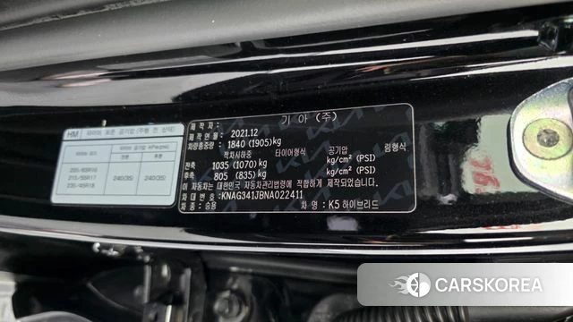 Kia K5 Hybrid 3rd Generation id 4848723 из Кореи 30