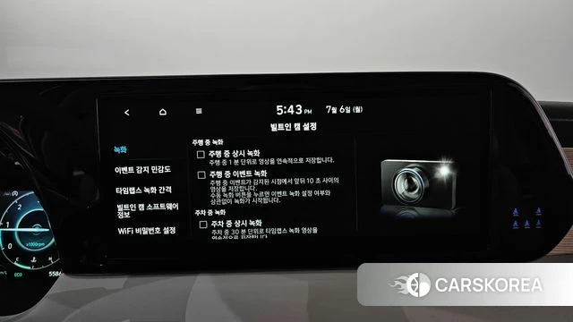 Hyundai The New Palisade id 4549722 из Кореи 30