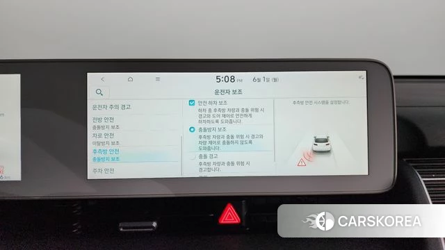 Hyundai Ionic 5 id 4395830 из Кореи 30