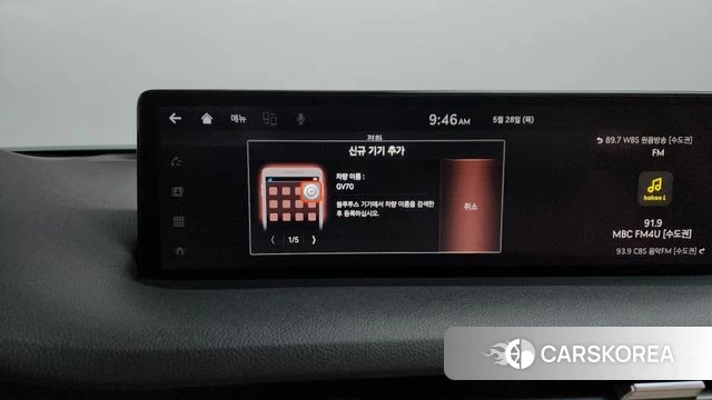 Genesis GV70 id 4381915 из Кореи 30