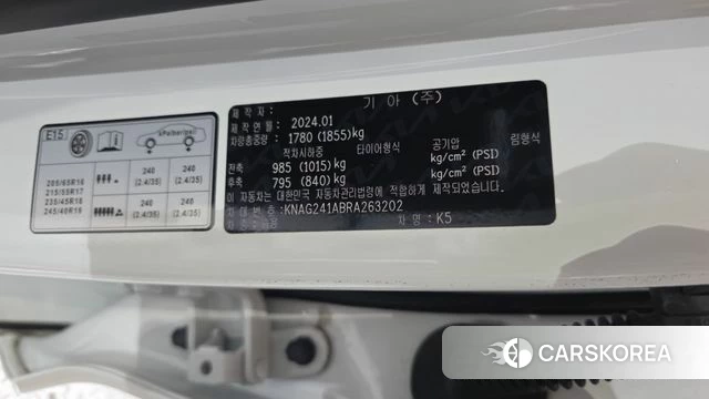 Kia The New K5 3rd generation id 4194425 из Кореи 30