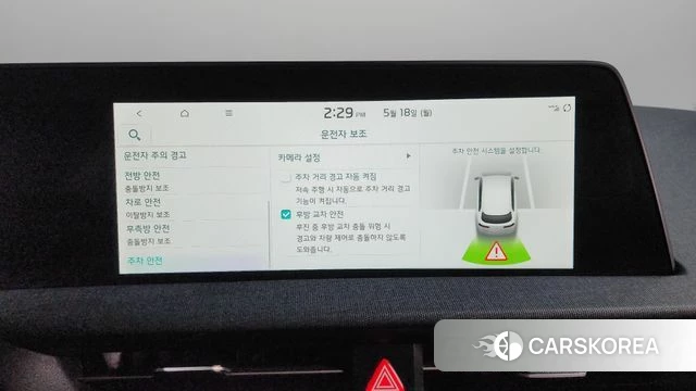 Kia EV6 id 4337561 из Кореи 30