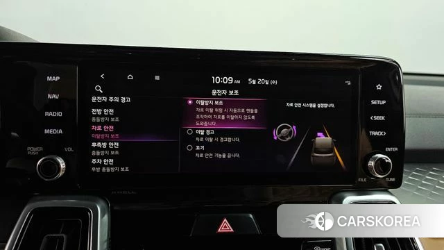 Kia Sorento 4th Generation id 4355799 из Кореи 30