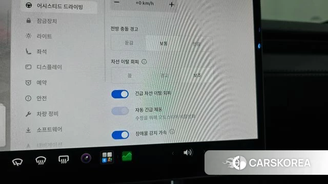 Tesla Model Y id 4523089 из Кореи 30