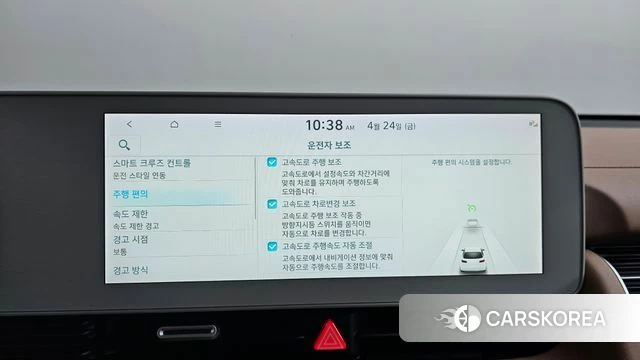 Hyundai Ionic 5 id 4202184 из Кореи 30