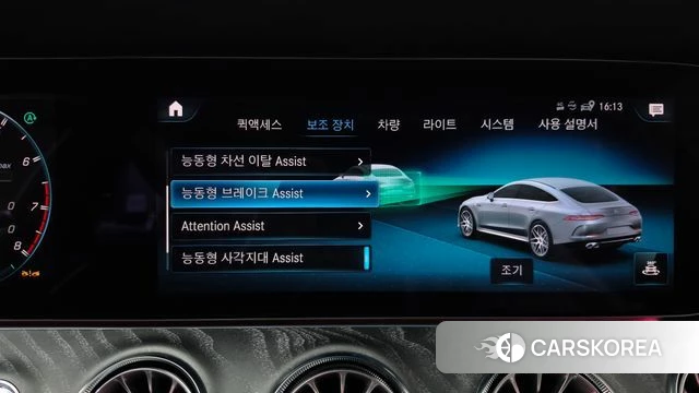 Mercedes-Benz AMG GT id 4427670 из Кореи 30