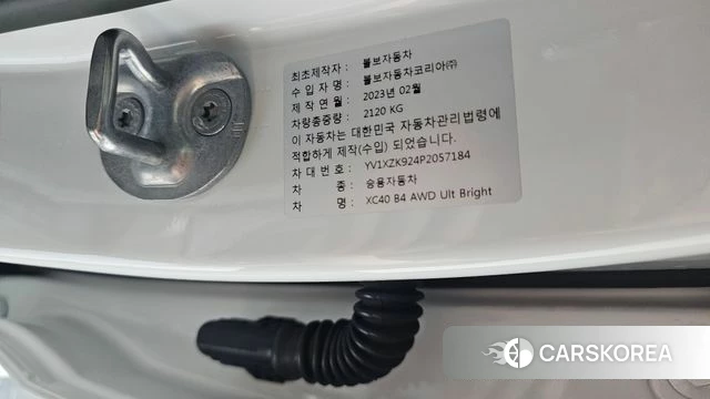 Volvo XC40 id 4395204 из Кореи 30