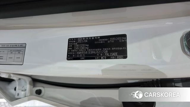 Hyundai Palisade id 4268152 из Кореи 30