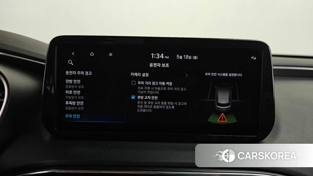 Hyundai The New Santa Fe id 4338185 из Кореи 30